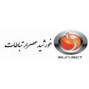 خورشید عصر ارتباطات