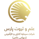 علم و ثروت پارس