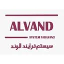 سیستم فرایند الوند