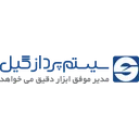 سیستم پرداز گیل