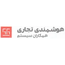 هوشمندی تجاری همکاران سیستم
