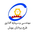 طرح پردازان پویش