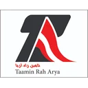 تامین راه آریا