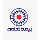 بیمه تعاون کدنمایندگی 4050-9120