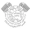 تعاونی کامیونداران حمل سیمان تهران