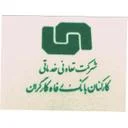 تعاونی خدماتی کارکنان بانک رفاه