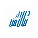 تبادل امن