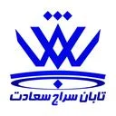 تابان سراج سعادت