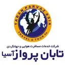 تابان پرواز آسیا