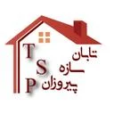 تابان سازه پیروزان