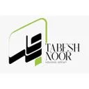 تابش نور قم