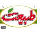 طبیعت
