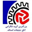 تبلیغات اصناف