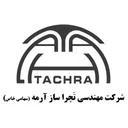 تچرا ساز آرمه