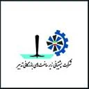 پشتیبانی زیرساخت های بازرگانی تدبیر