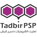 تجارت الکترونیک تدبیر کیش