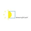 تدبیر انرژی سیستم