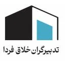 تدبیرگران خلاق فردا
