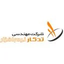 مهندسی تدکار نرم افزار