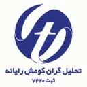 تحلیل گران کومش رایانه