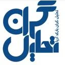 تحلیلگران رمزینه آریا