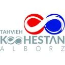 تهویه کوهستان البرز