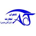 تاجران تجارت