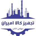 تجهیزکالا امیران