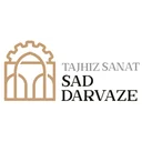 تجهیز صنعت صد دروازه