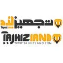 تجهیزلند