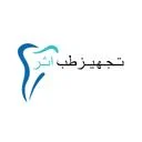 تجهیز طب اثر