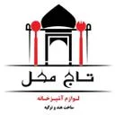 تاج محل