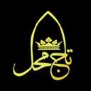 تاج محل