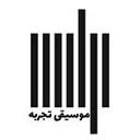 آتلیه هنری تجربه