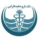 تک دارو مفید فارابی