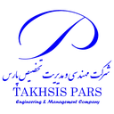 مهندسی و مدیریت تخصیص پارس