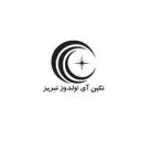 تکین ای اولدوز