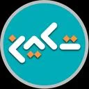 پانسیون مطالعاتی تکین