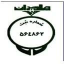 جاویدان خرد دادار گیتی (تکین سازان نیک پی)