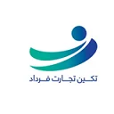 تکین تجارت فرداد