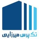 تک پرس میرزایی