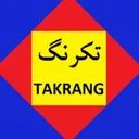 تکرنگ کار