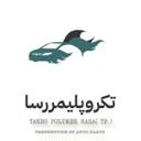 تکرو پلیمر رسا