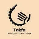 تکسازان خود کفا