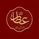 تالار عطار