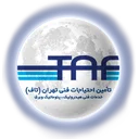 تامین احتیاجات فنی تهران (تاف)