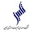 مهندسی تاسیسات و انرژی تامین
