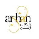 تامین تجهیز آهن ارشان