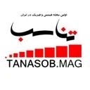 مجله تناسب