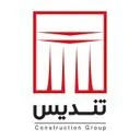 گروه مهندسی تندیس